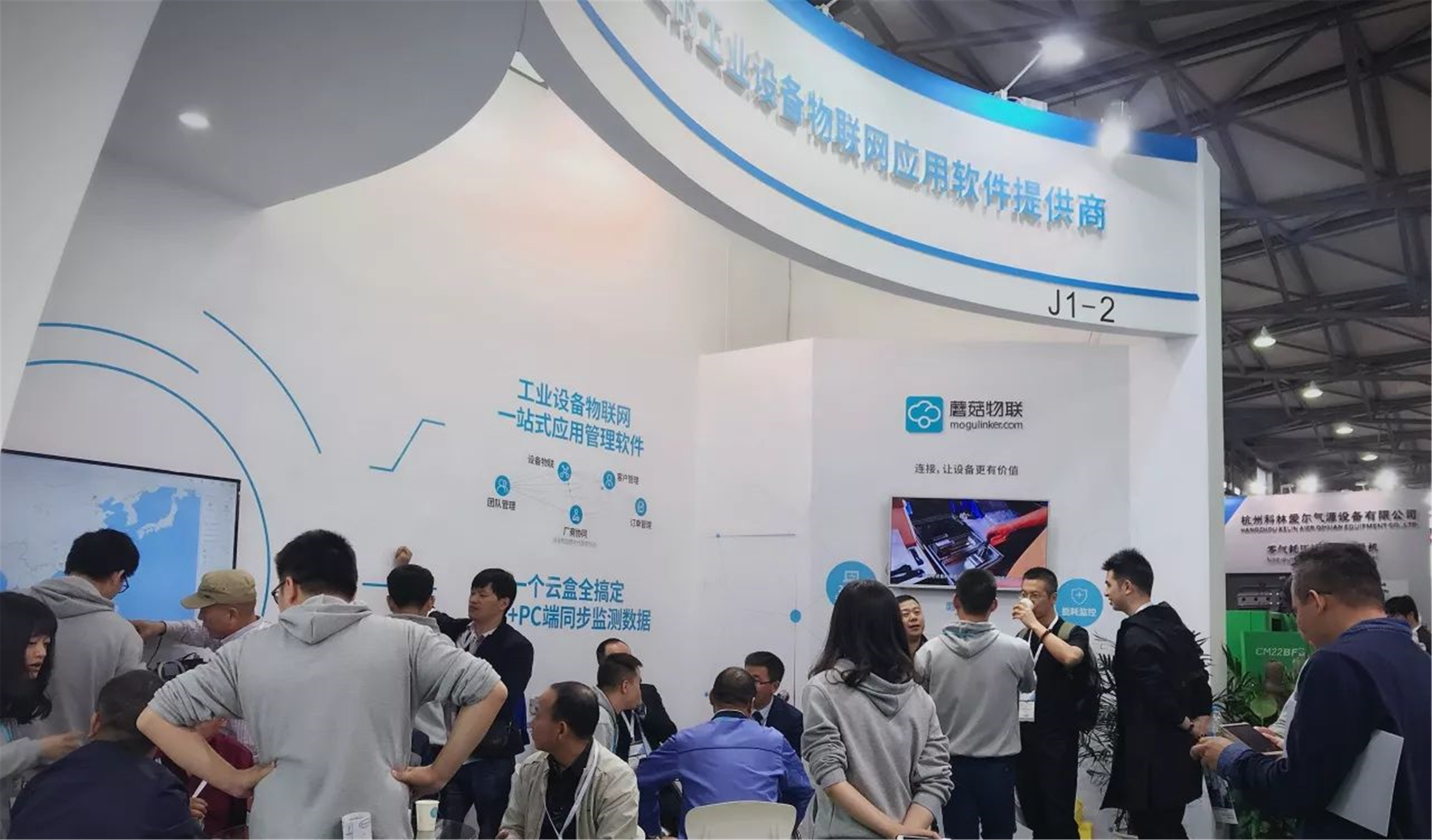 蘑菇物联亮相上海PTC展会，让设备销售和维保更轻松