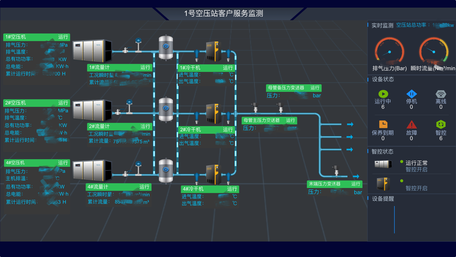 8D87CDA0-9E10-4693-AEFB-168A331E1E1D_副本.png