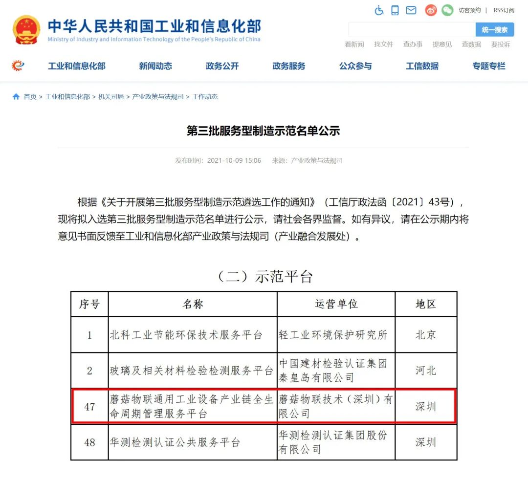 微信图片_20211028143454.jpg
