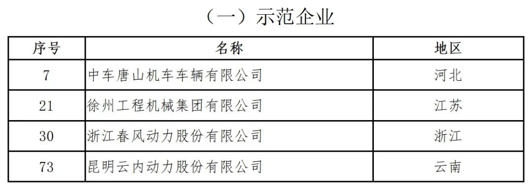 微信图片_20211028143503.jpg