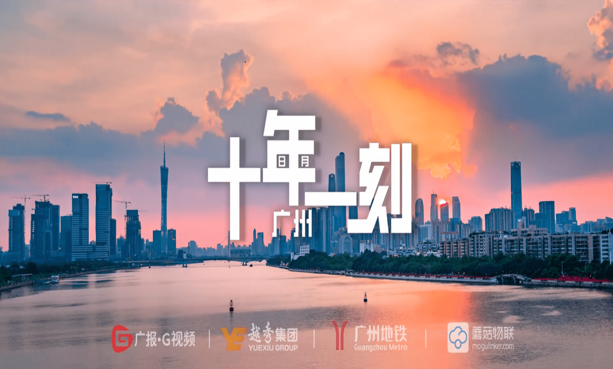 致敬二十大 | 蘑菇物联用工业 AI，筑牢强国之基