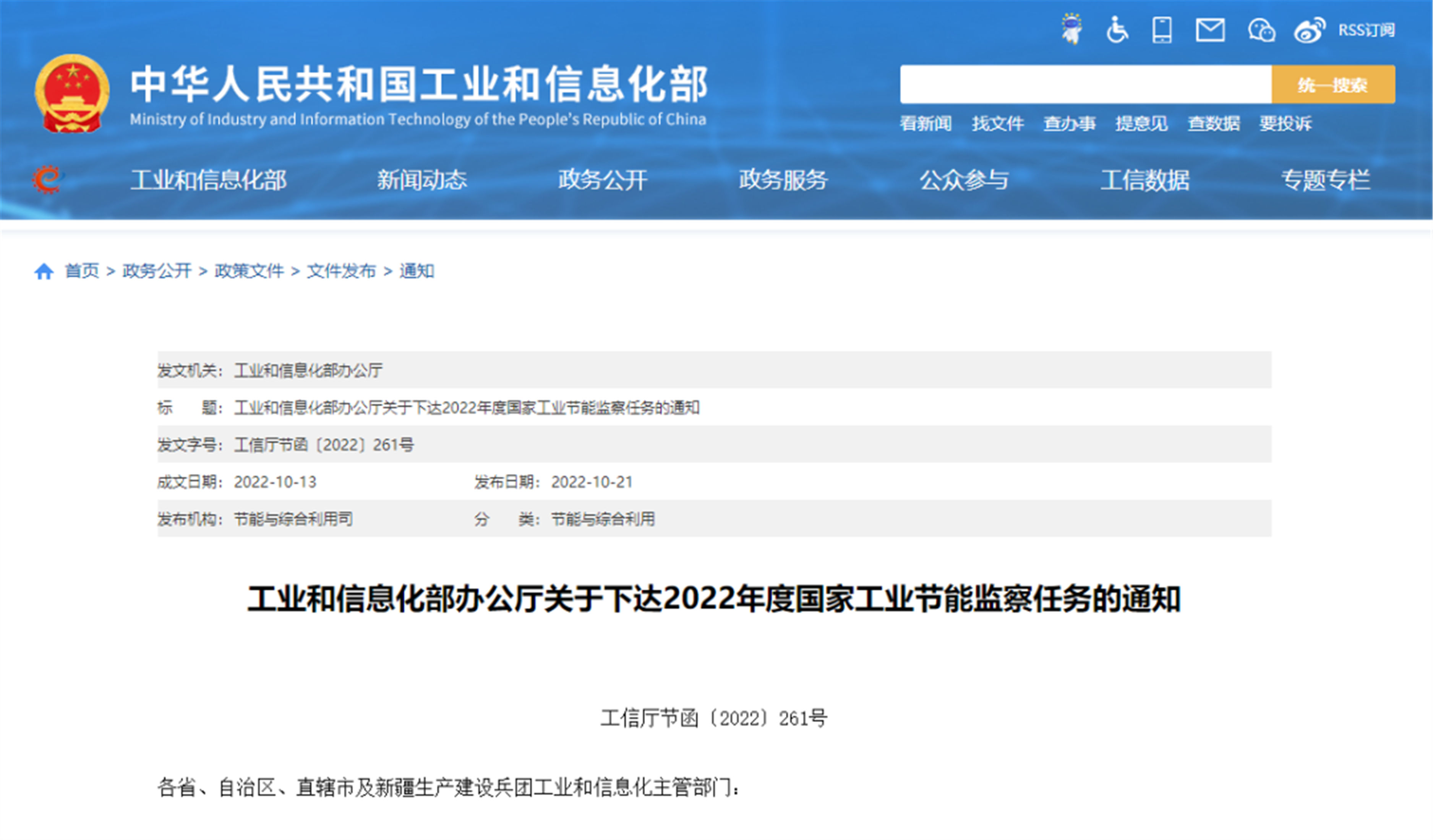 “持证上岗”的AI智控，实现空压站整站节能