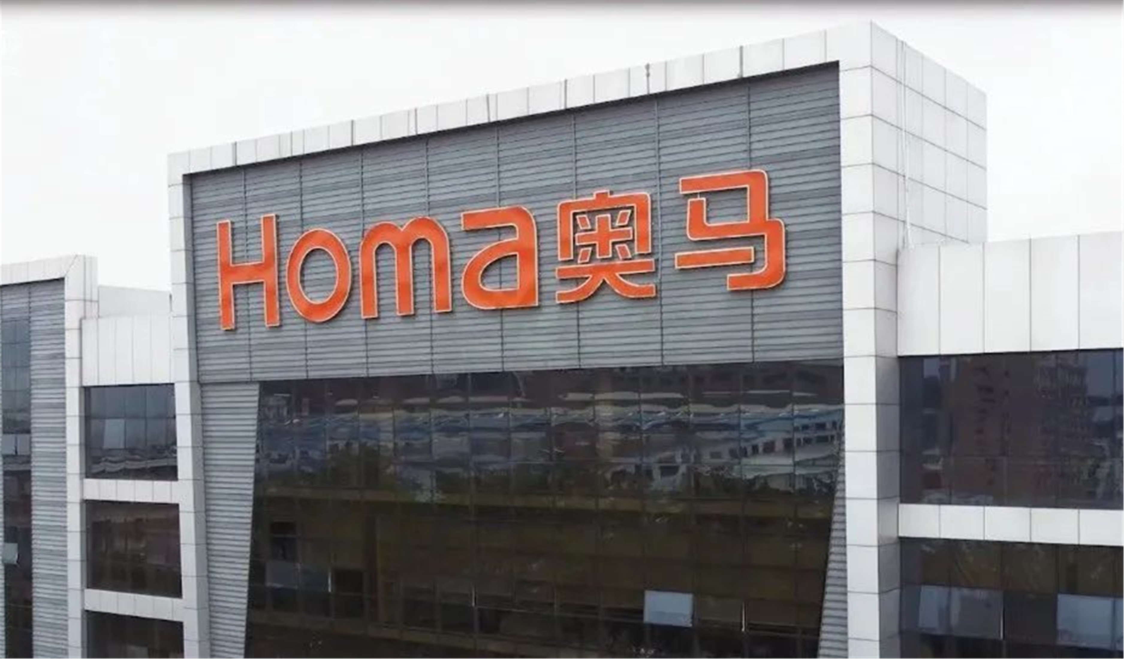 家电行业 | 广东奥马冰箱上线云智控，为空压站稳压供气上一道「保险」