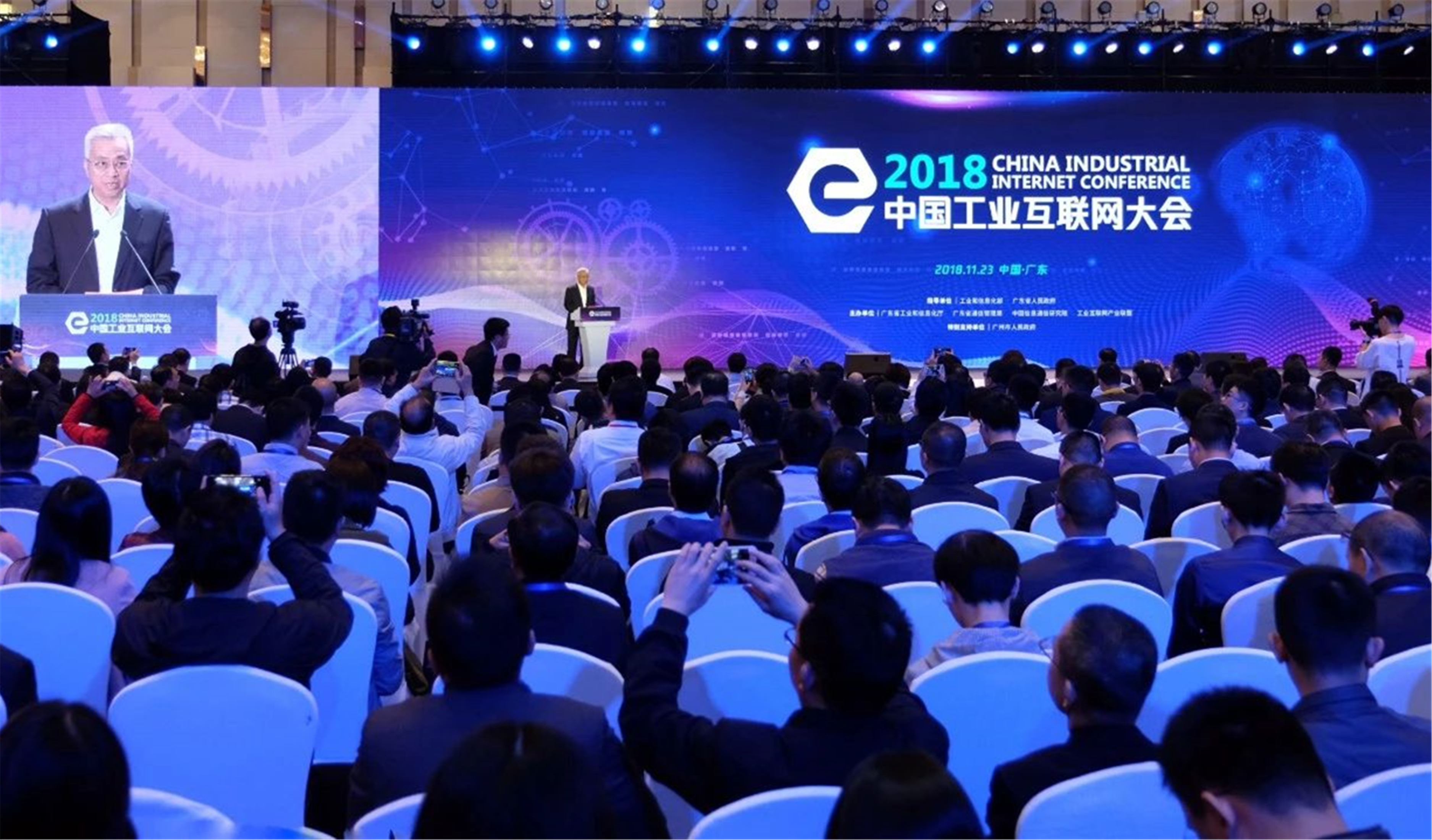 蘑菇物联作为“上云上平台”试点示范供应商，参加2018中国工业互联网大会