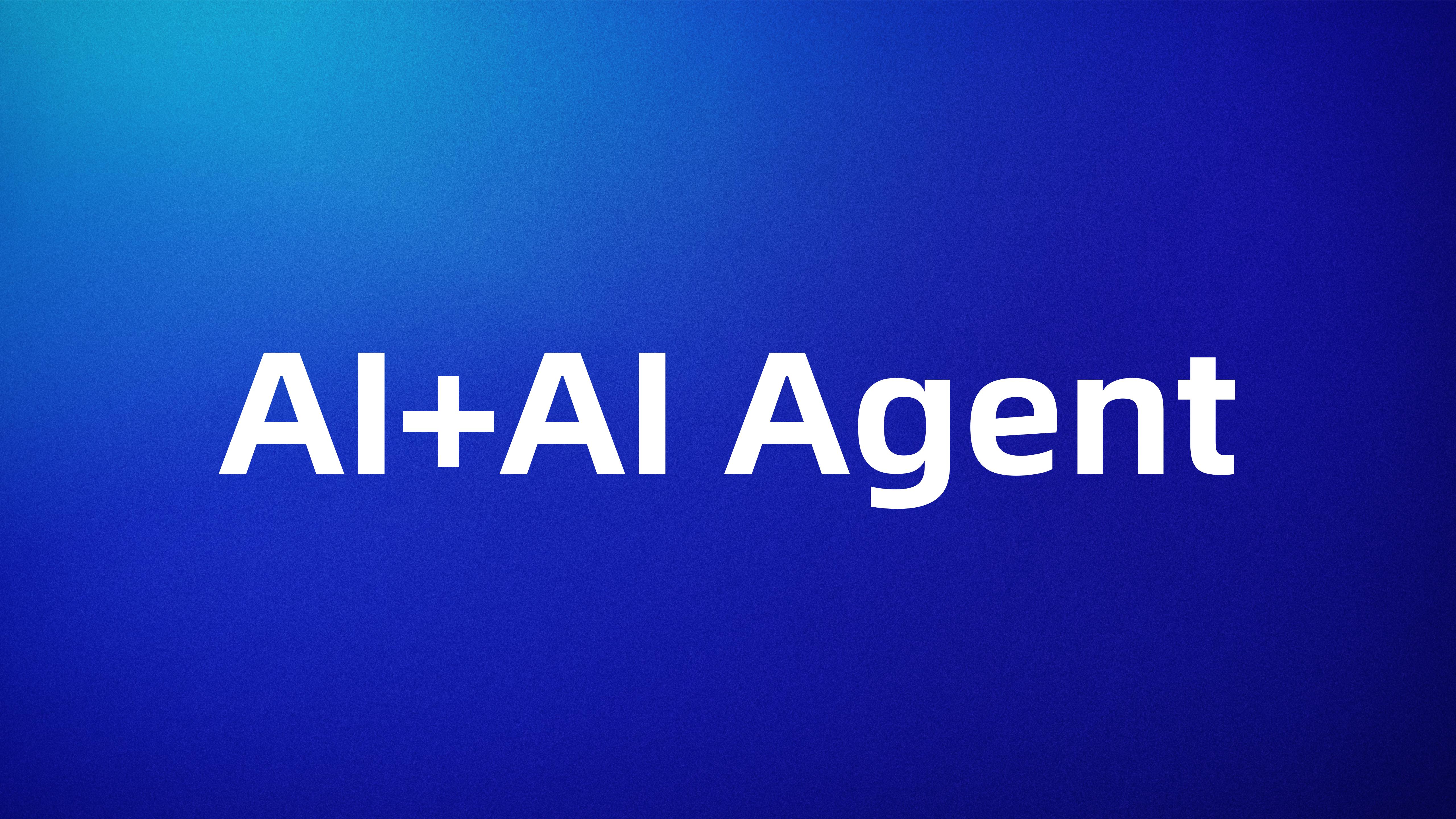 工业AI落地必读：工厂打造公辅能源“AI超级工程师”的实践分享