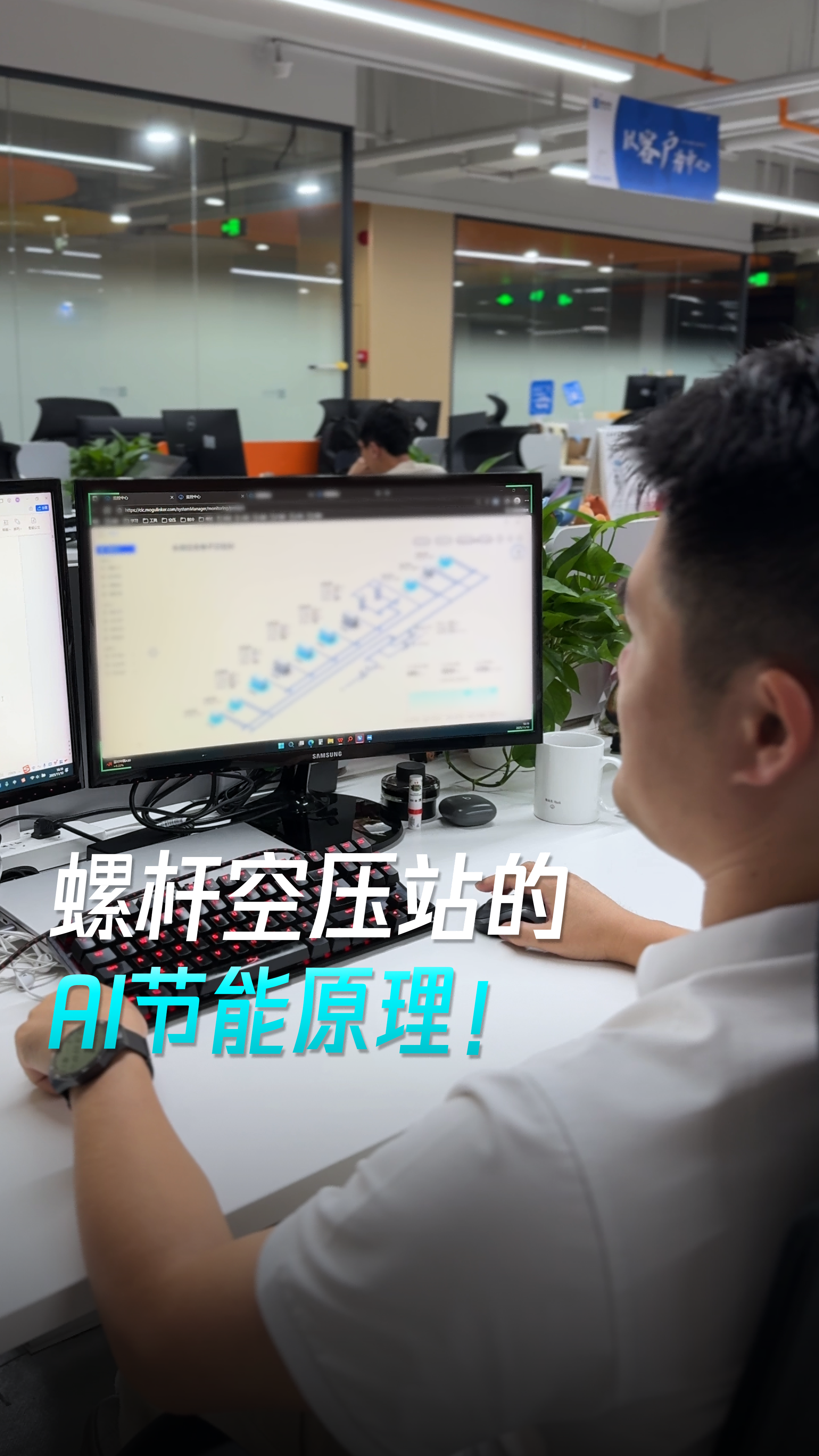 螺杆空压站的AI节能原理是什么？